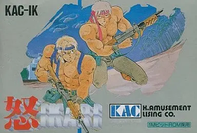 Family Computer - IKARI (IKARI WARRIORS)