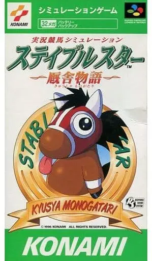 SUPER Famicom - Stable Star: Kyuusha Monogatari