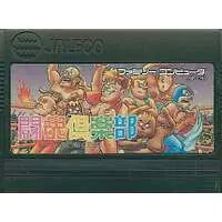 Family Computer - Toukon Club (Fighting Club) - No Box No Manual