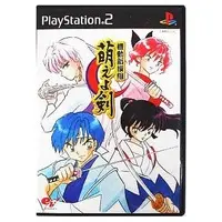PlayStation 2 - Kido Shinsengumi Moeyo Ken