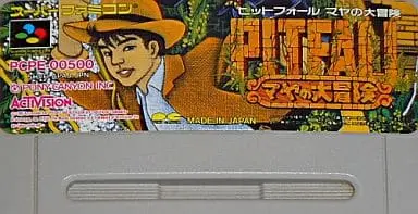 SUPER Famicom - Pitfall!