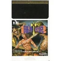 PC Engine - Ankoku Densetsu (The Legendary Axe II)