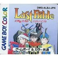 GAME BOY - Megami Tensei Gaiden: Last Bible