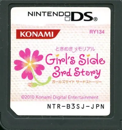Nintendo DS - Tokimeki Memorial Girl’s Side