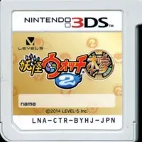 Nintendo 3DS - Yo-kai Watch - No Box No Manual