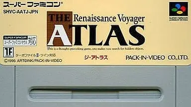 SUPER Famicom - The Atlas