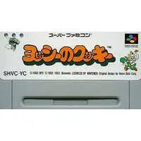 SUPER Famicom - Yoshi no Cookie