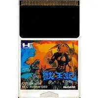 PC Engine - Juuouki (Altered Beast)