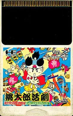 PC Engine - Momotarou Katsugeki - No Box No Manual