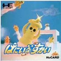 PC Engine - Hani in the Sky