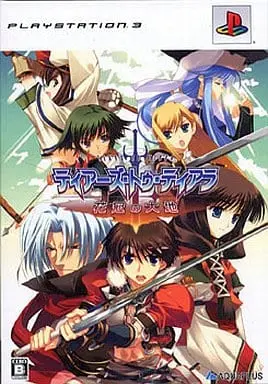 PlayStation 3 - Tears to Tiara (Limited Edition)