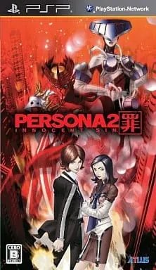 PlayStation Portable - PERSONA SERIES