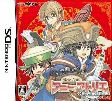 Nintendo DS - Atelier Annie Alchemists of Sera Island