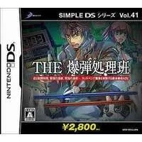 Nintendo DS - SIMPLE DS Series