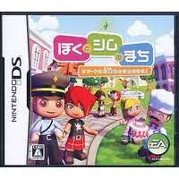 Nintendo DS - Boku to Sim no Machi