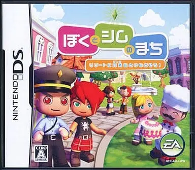 Nintendo DS - Boku to Sim no Machi