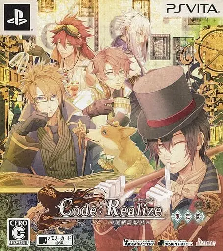 PlayStation Vita - Code：Realize (Limited Edition)