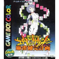 GAME BOY - Neon Genesis EVANGELION