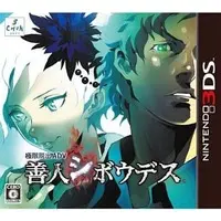 Nintendo 3DS - Kyokugen Dasshutsu (Zero Escape)