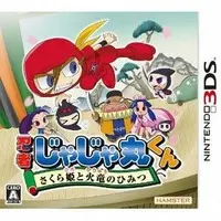 Nintendo 3DS - Ninja JaJaMaru-kun