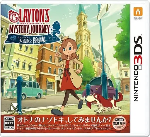 Nintendo 3DS - Professor Layton series