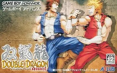 GAME BOY ADVANCE - DOUBLE DRAGON