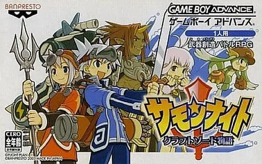 GAME BOY ADVANCE - Summon Night series