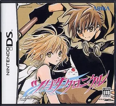 Nintendo DS - Tsubasa: Reservoir Chronicle