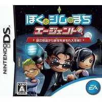 Nintendo DS - Boku to Sim no Machi