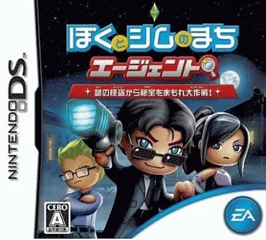 Nintendo DS - Boku to Sim no Machi