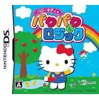 Nintendo DS - Sanrio