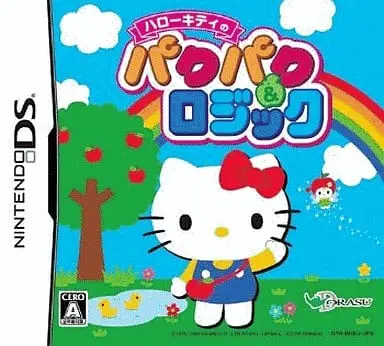 Nintendo DS - Sanrio