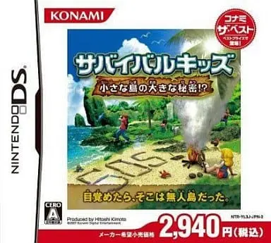 Nintendo DS - Survival Kids (Lost in Blue)