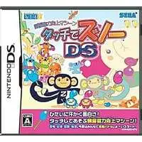 Nintendo DS - Touch de Zuno