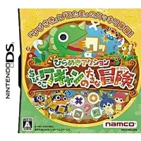 Nintendo DS - Wagan Series