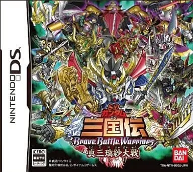 Nintendo DS - GUNDAM series