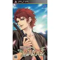 PlayStation Portable - Ishin Renka: Ryouma Gaiden
