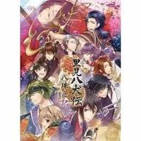 PlayStation Portable - Satomi Hakkenden (QuinRose)