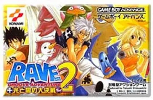 GAME BOY ADVANCE - Rave Master