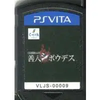 PlayStation Vita - Kyokugen Dasshutsu (Zero Escape)