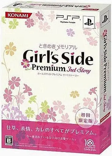 PlayStation Portable - Tokimeki Memorial Girl’s Side