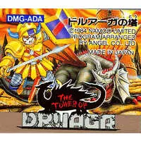 GAME BOY - The Tower of Druaga