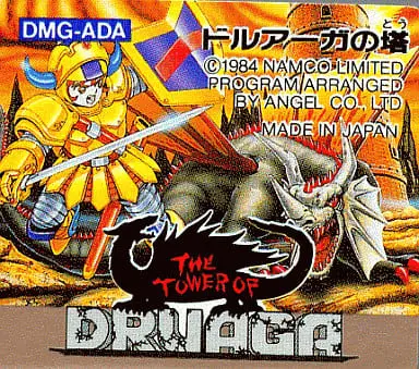 GAME BOY - The Tower of Druaga