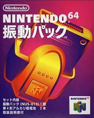 NINTENDO64 - Video Game Accessories (振動パック)