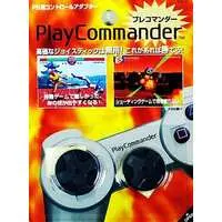 PlayStation - Game Controller - Video Game Accessories (プレコマンダー)