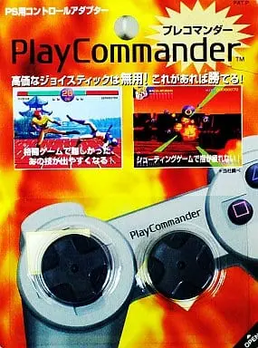 PlayStation - Game Controller - Video Game Accessories (プレコマンダー)