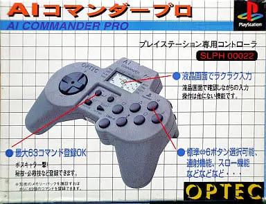 PlayStation - Game Controller - Video Game Accessories (AIコマンダープロ)