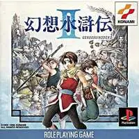 PlayStation - SUIKODEN