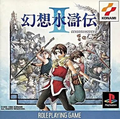 PlayStation - SUIKODEN