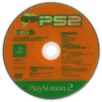 PlayStation 2 - Dengeki PlayStation